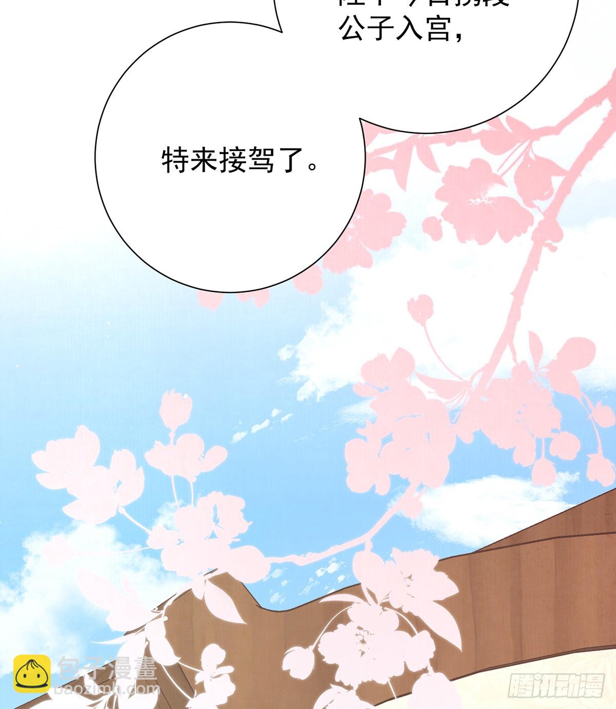 57 有孕75