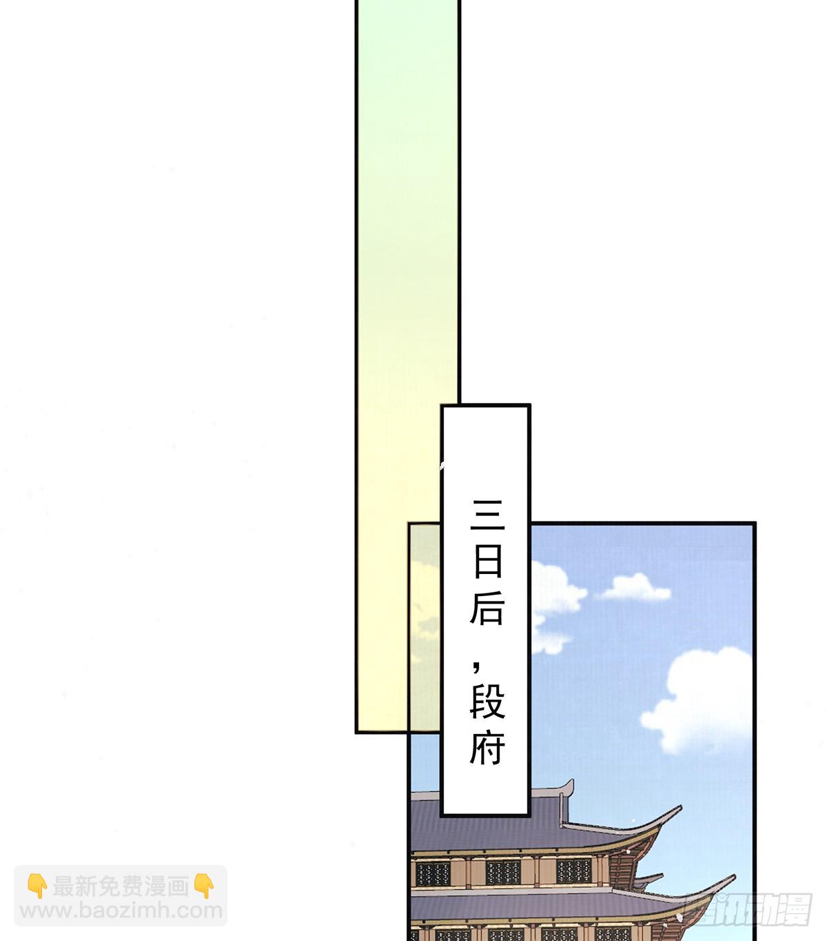 57 有孕8