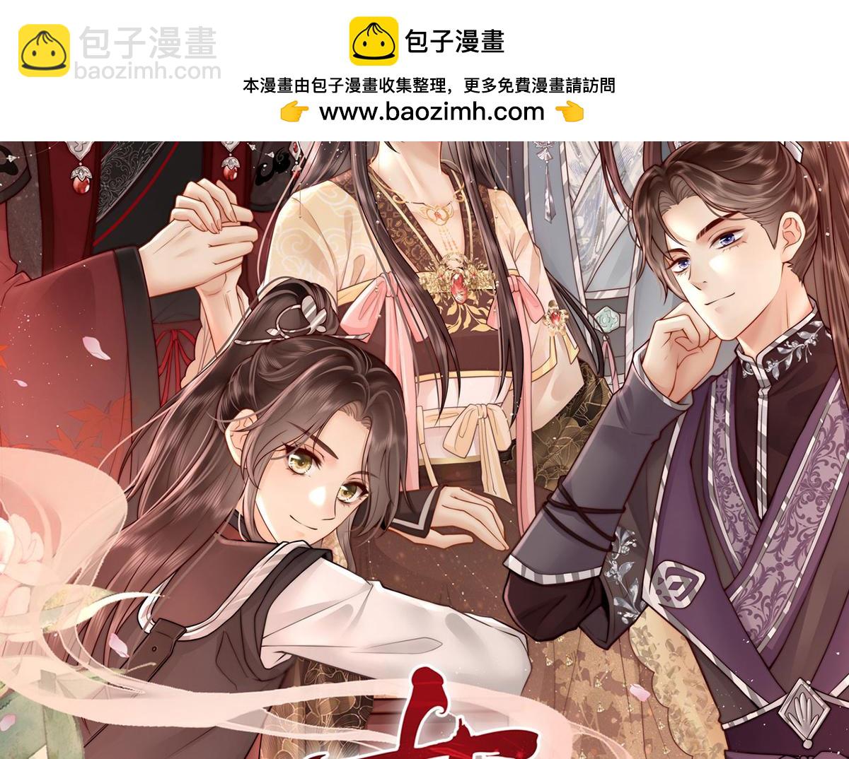 第63话 大婚1