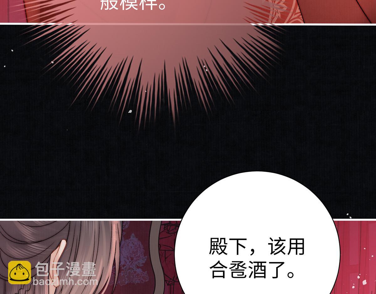 第63话 大婚12