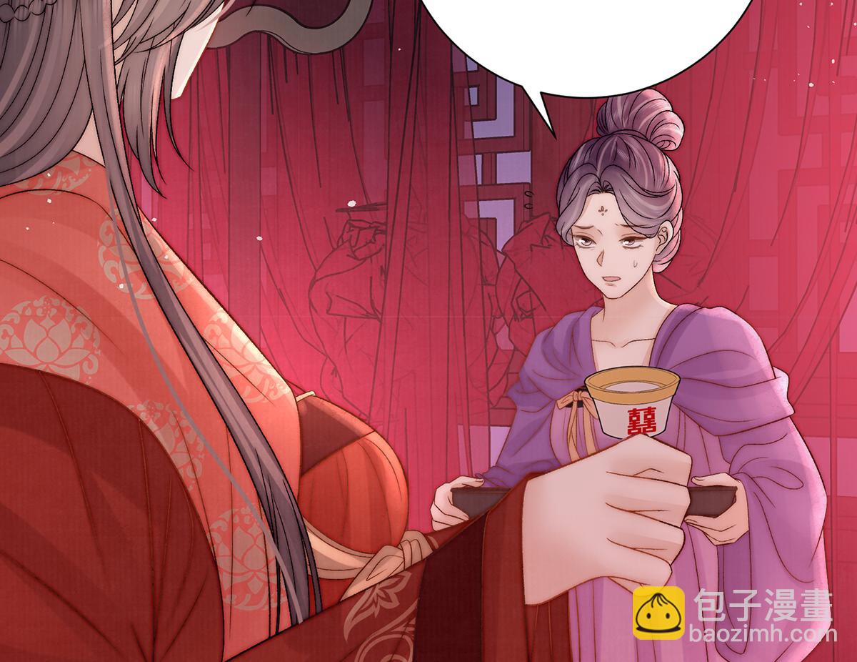 第63话 大婚13