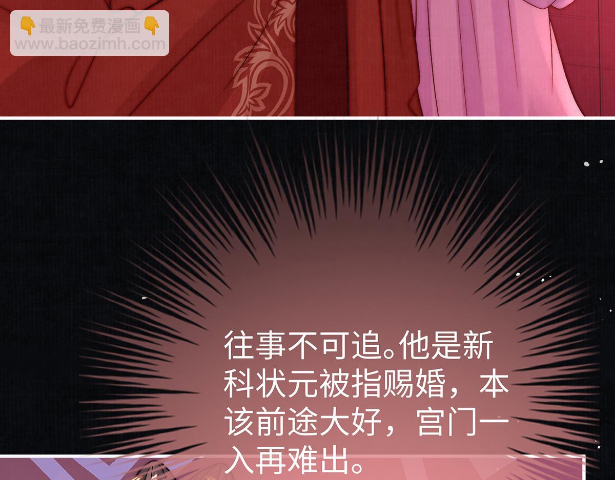第63话 大婚14