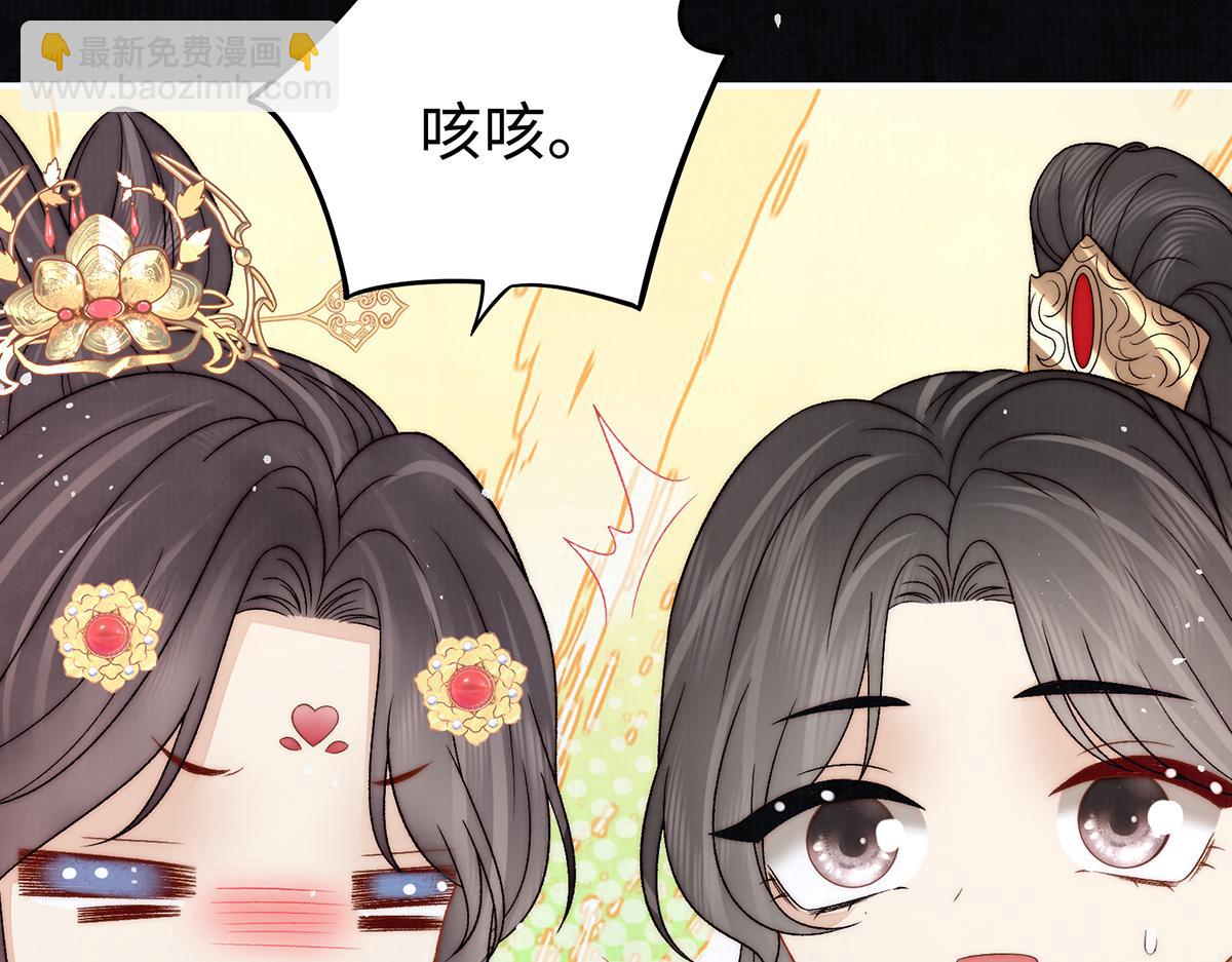 第63话 大婚20