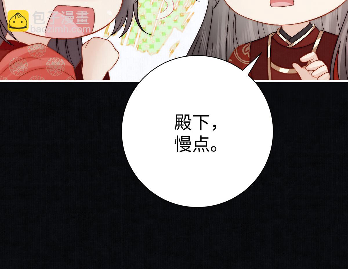 第63话 大婚21