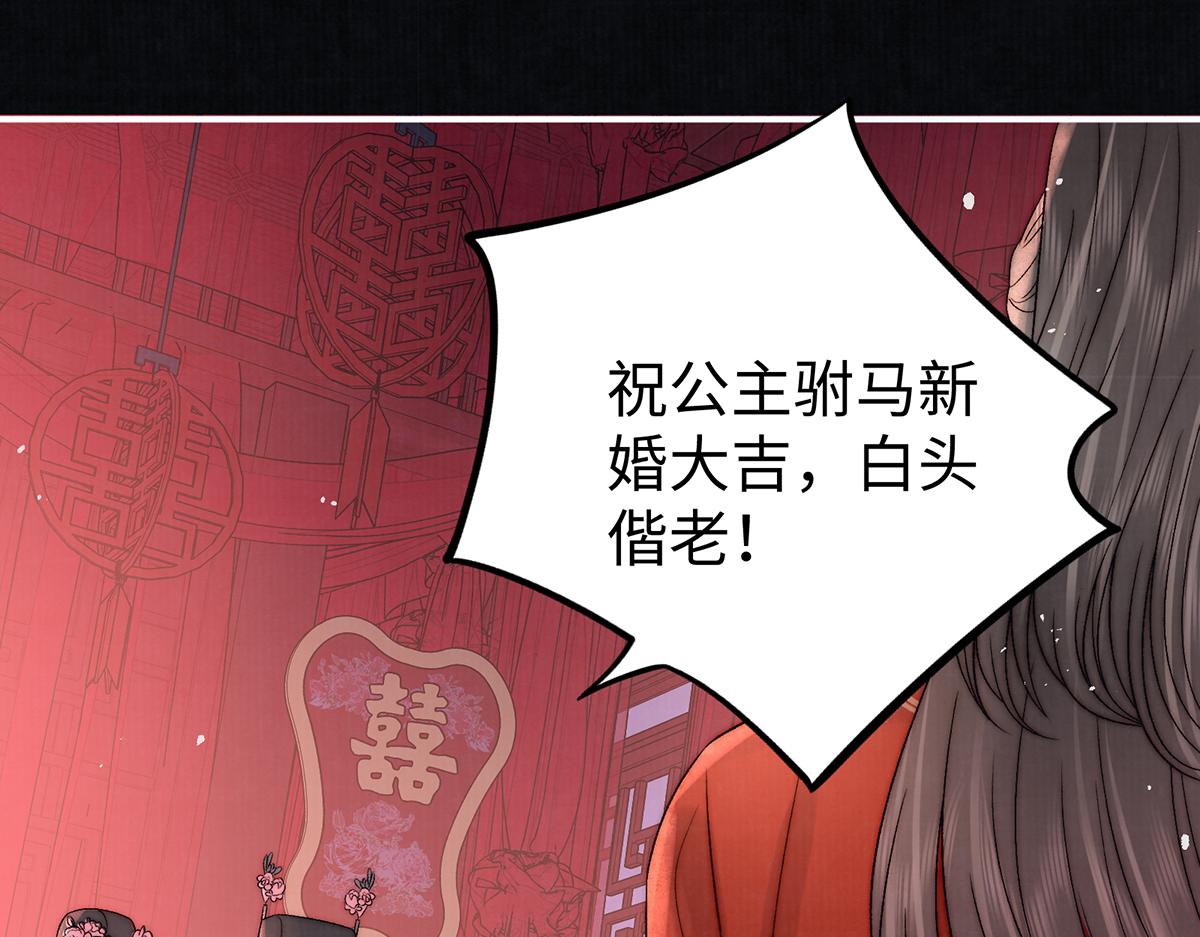第63话 大婚22