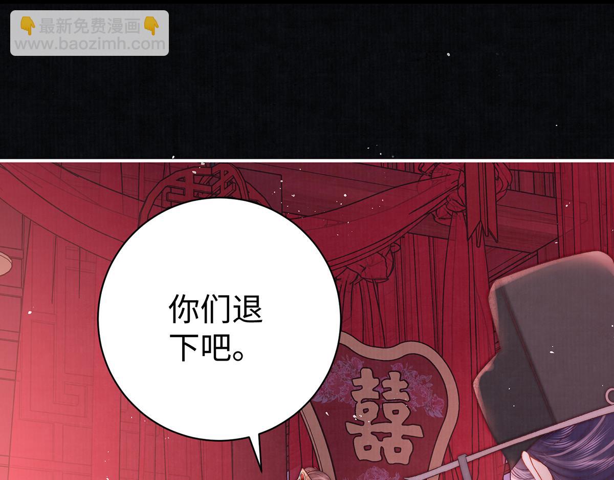 第63话 大婚24