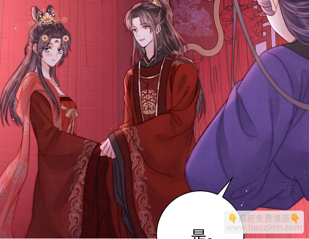 第63话 大婚25