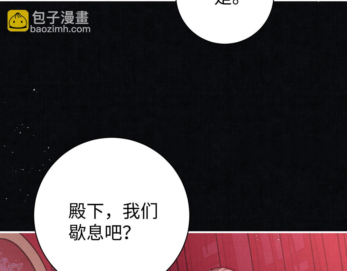 第63话 大婚26