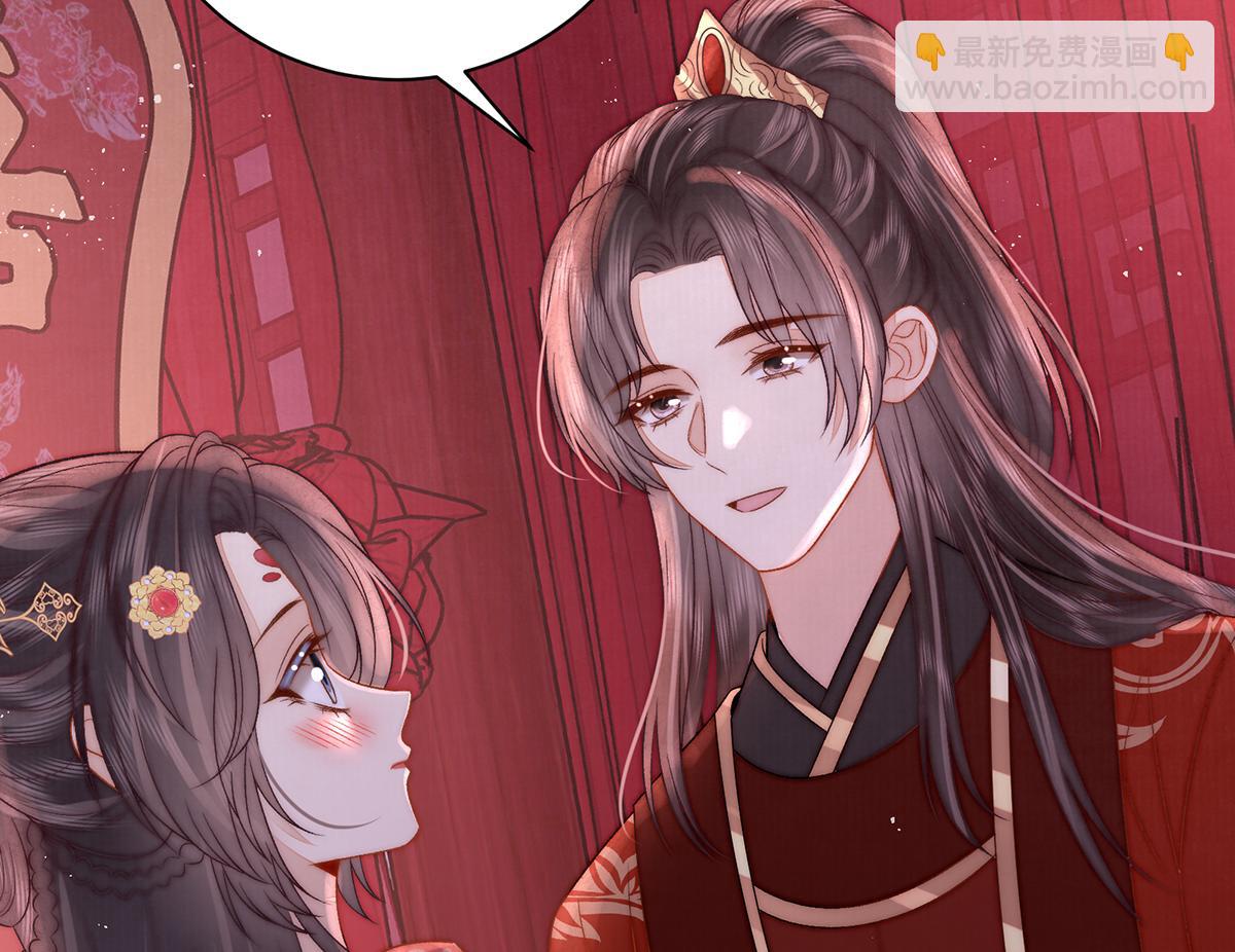 第63话 大婚27