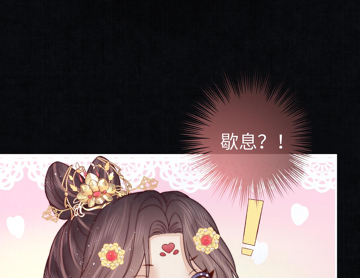 第63话 大婚29