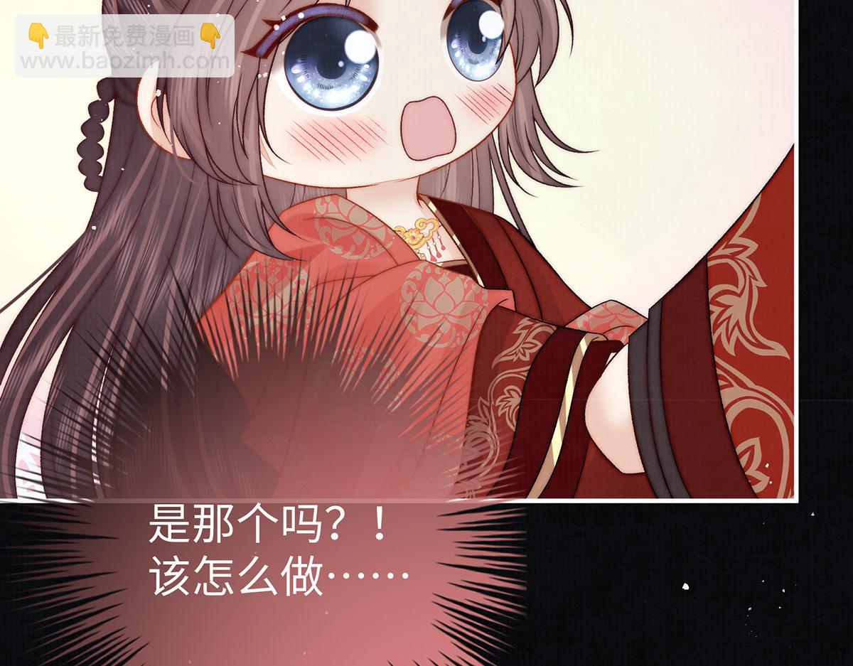第63话 大婚30