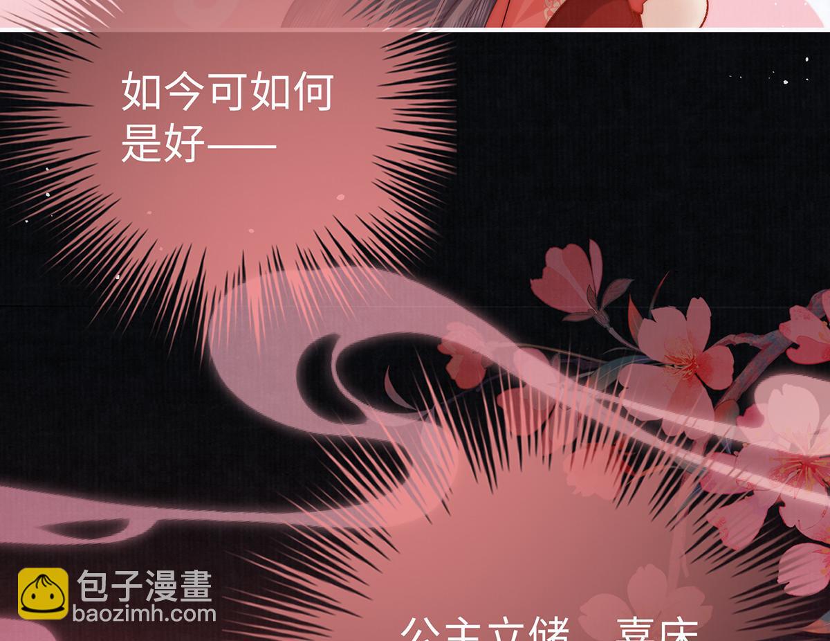 第63话 大婚33