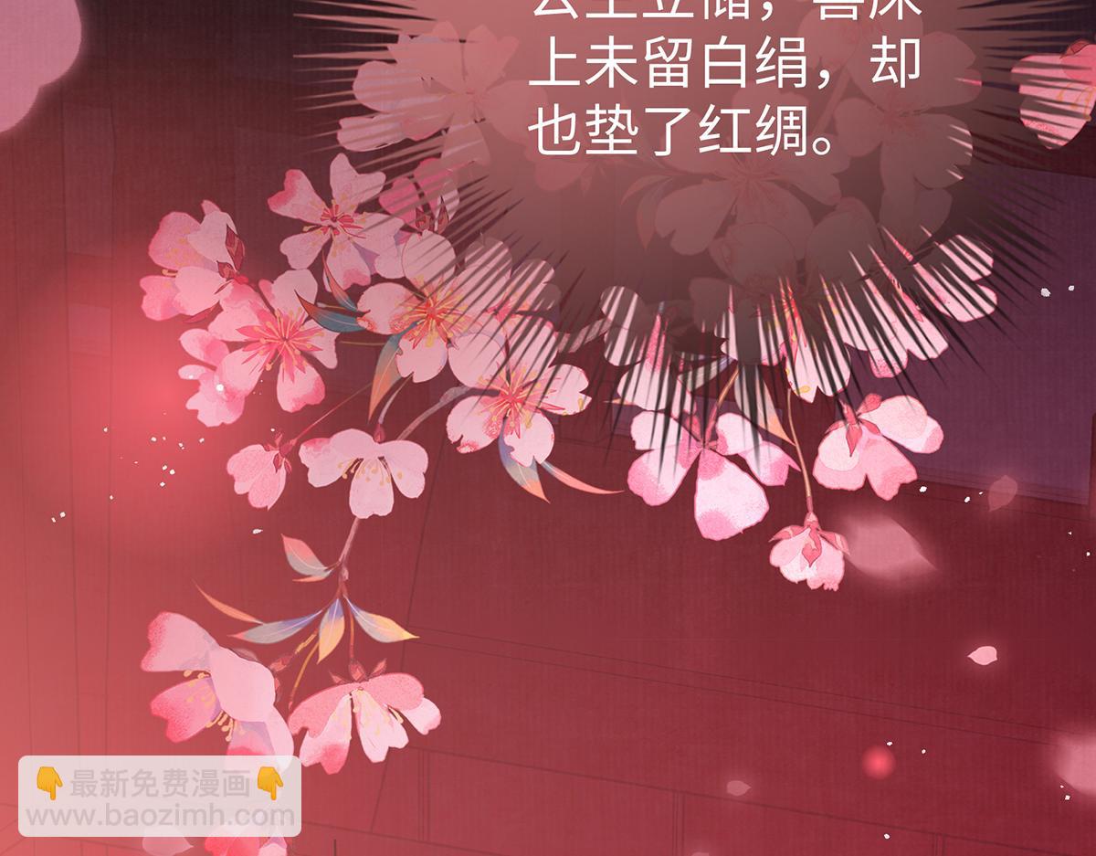 第63话 大婚34