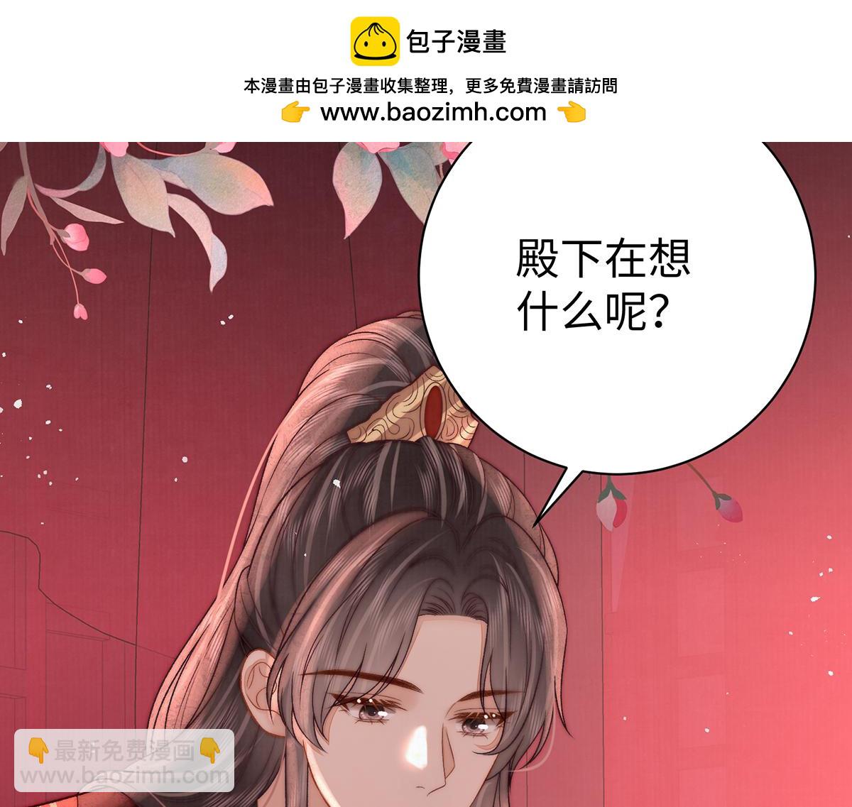 第63话 大婚40