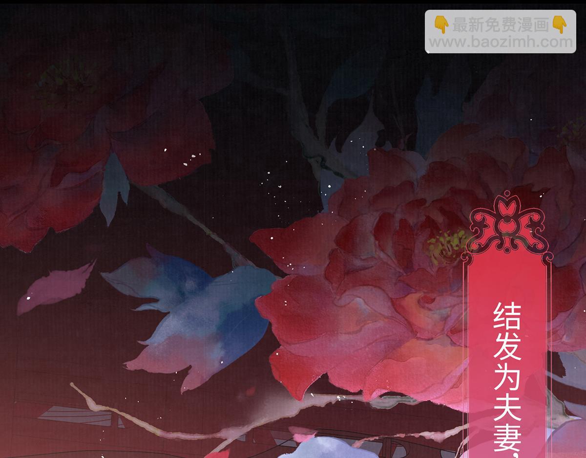第63话 大婚44