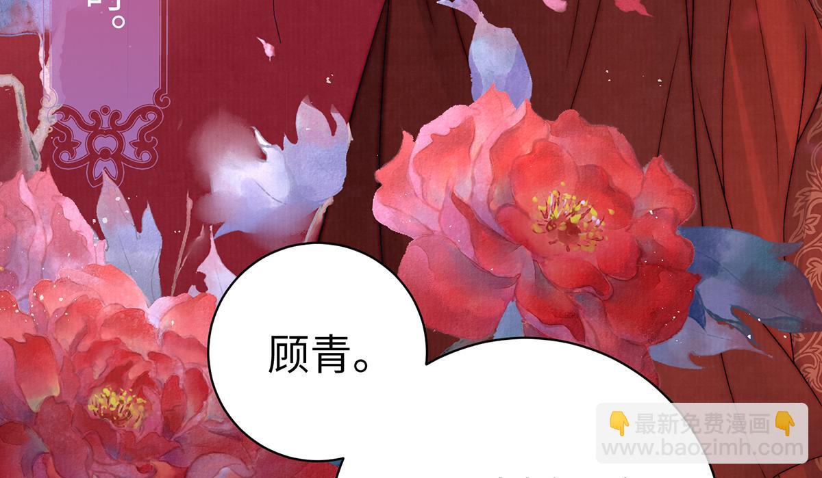 第63话 大婚47