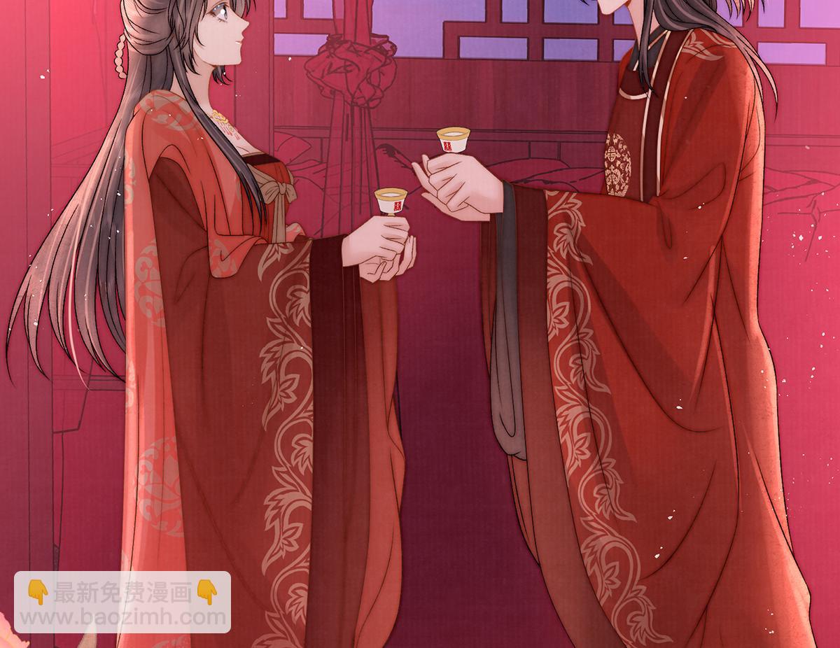 第63话 大婚5