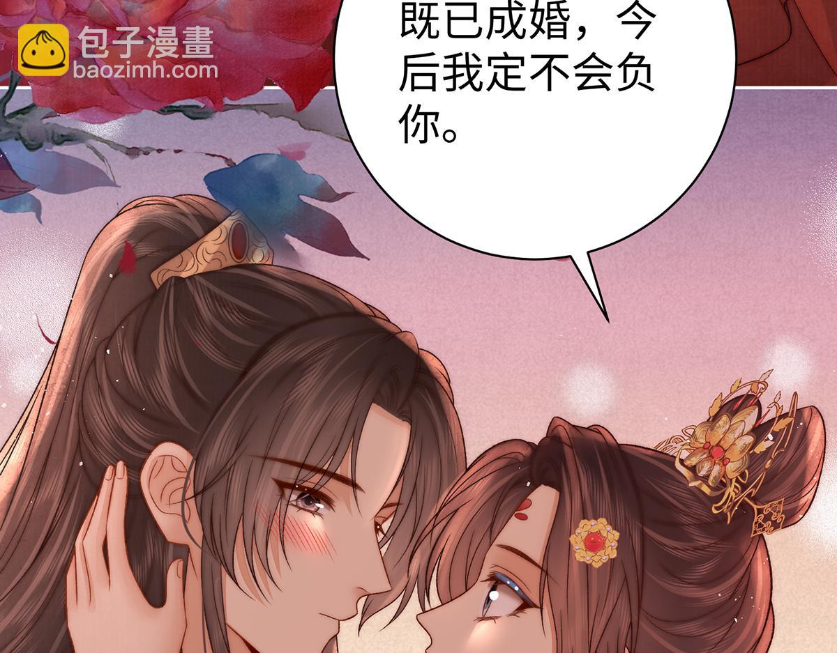 第63话 大婚52