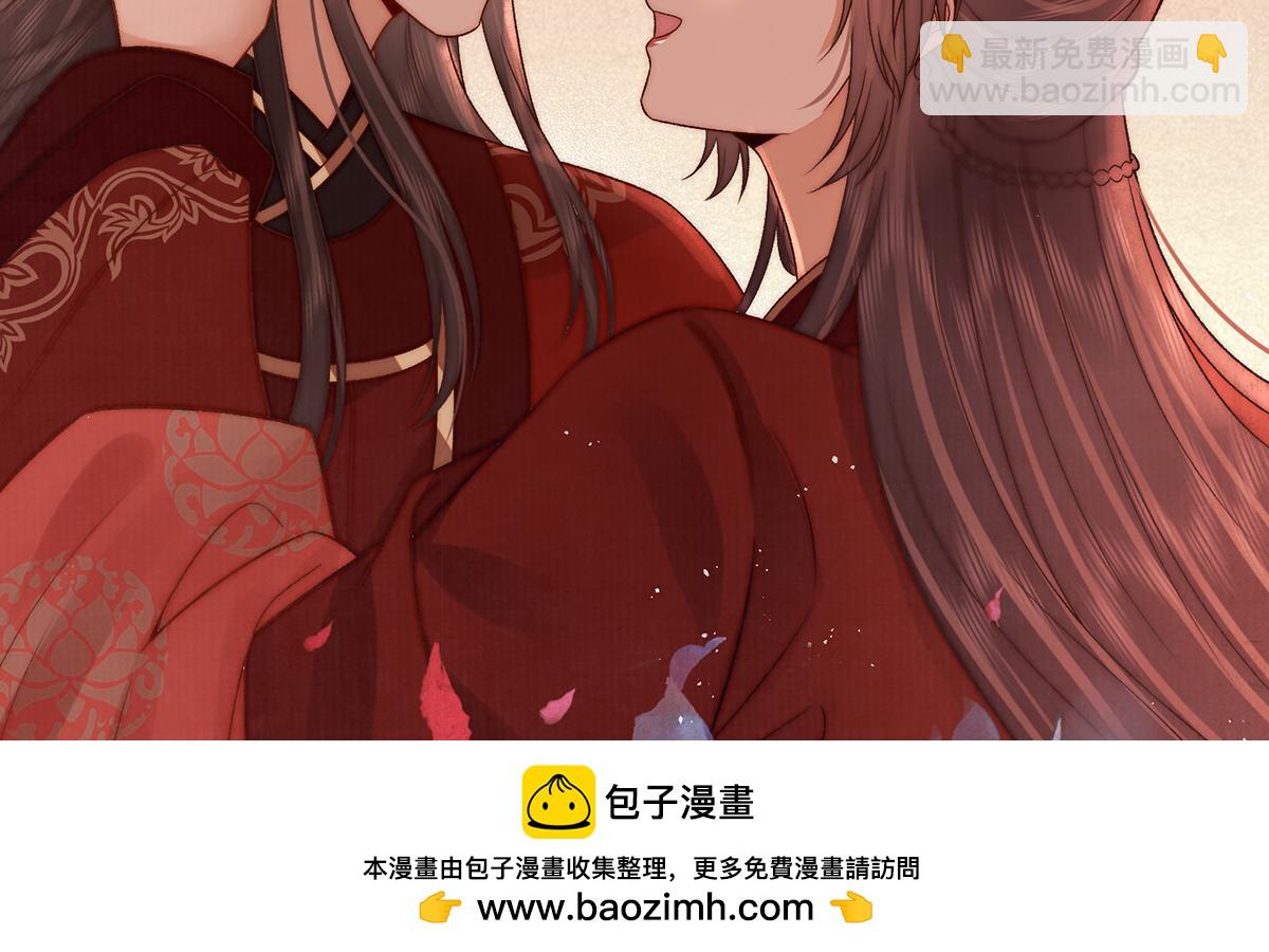 第63话 大婚53