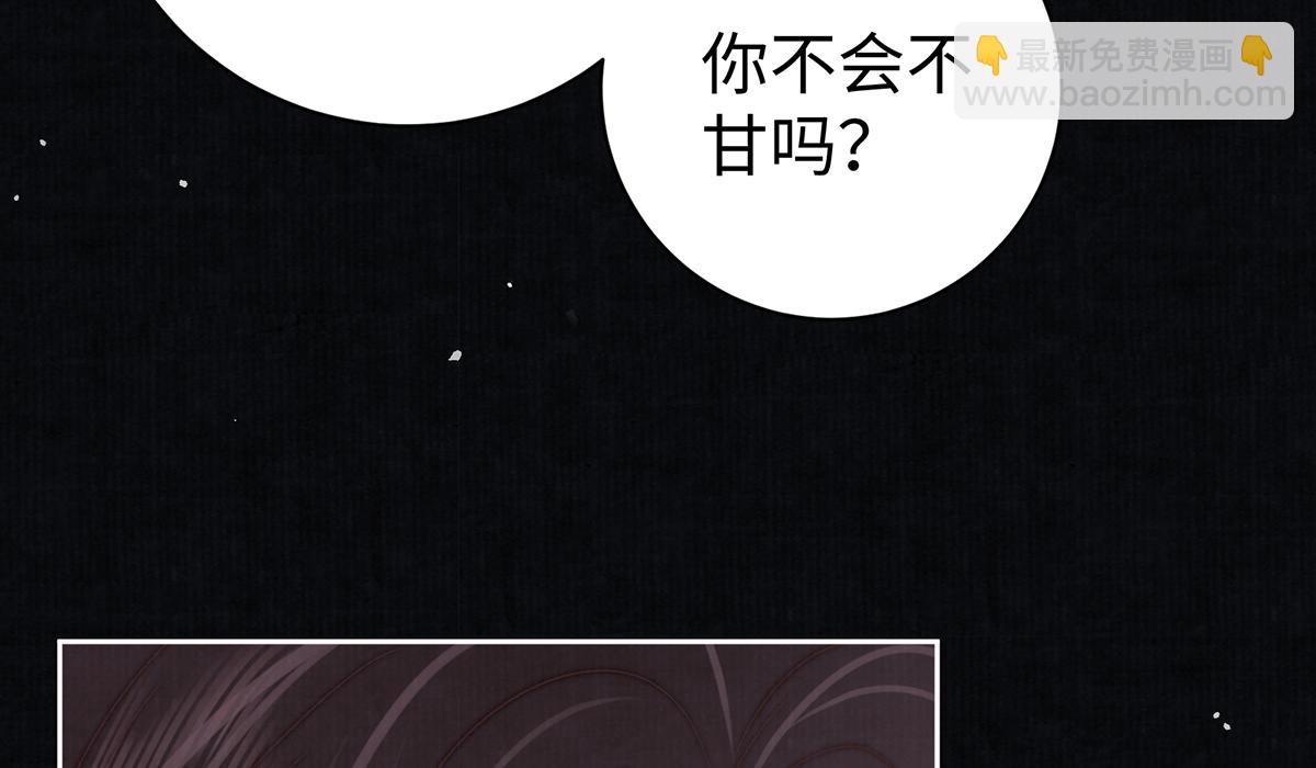 第63话 大婚57