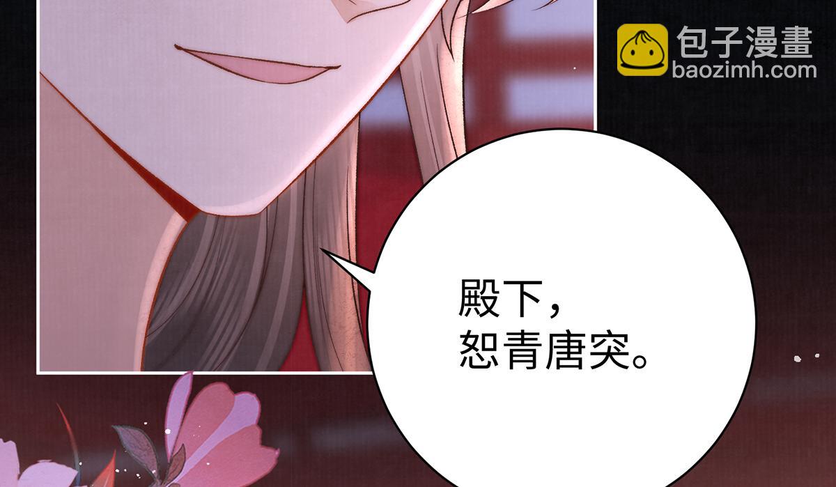 第63话 大婚59