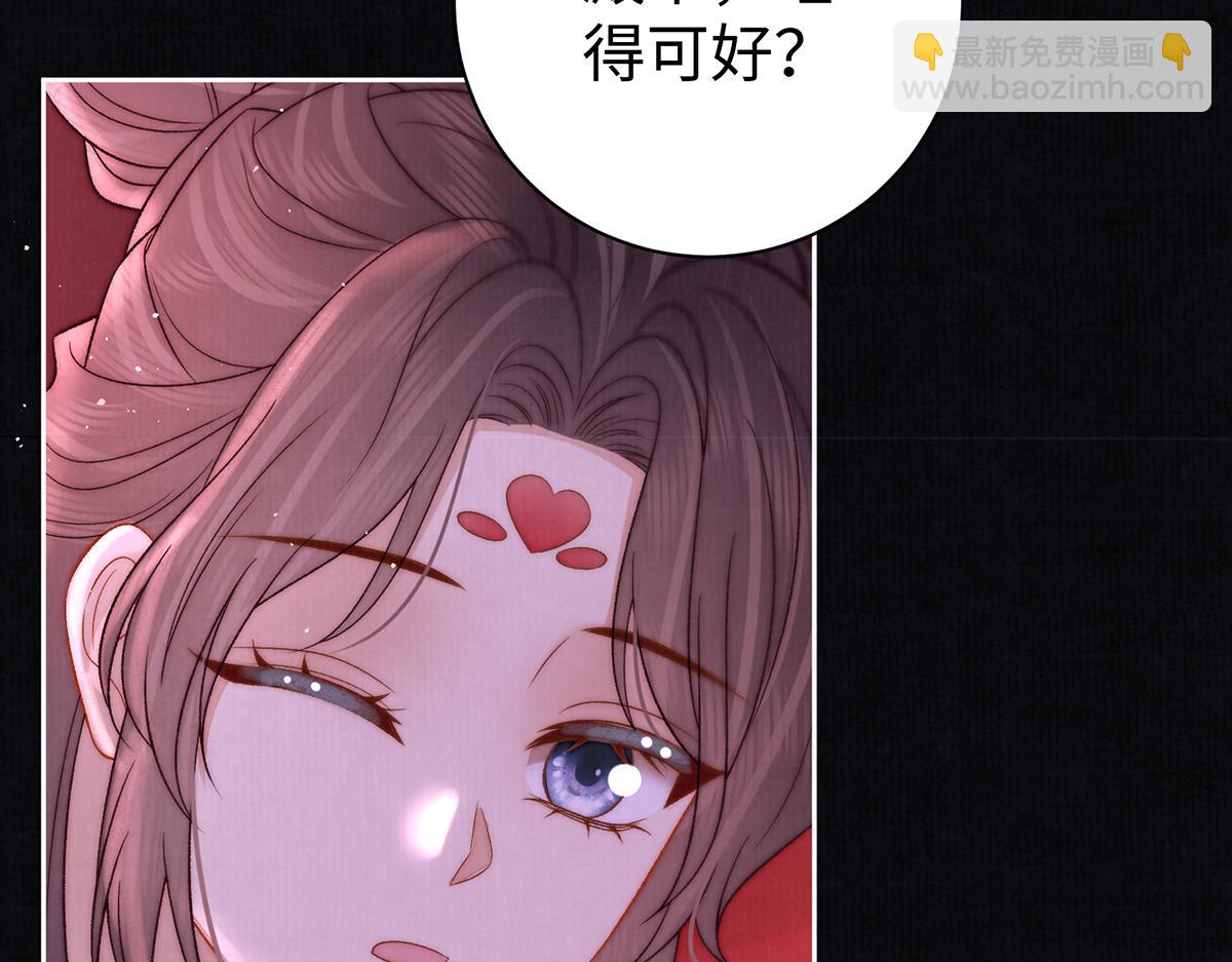 第63话 大婚80