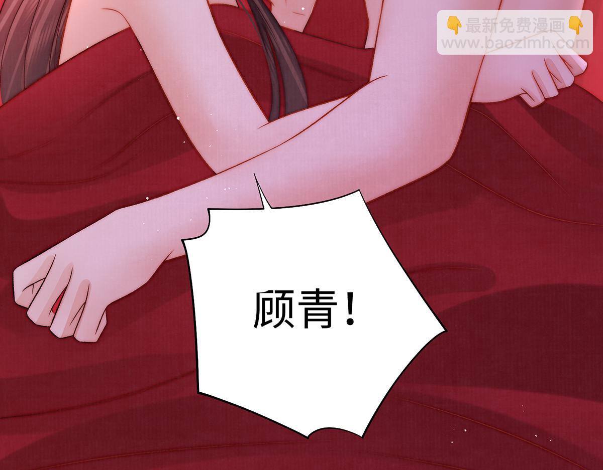 第63话 大婚84