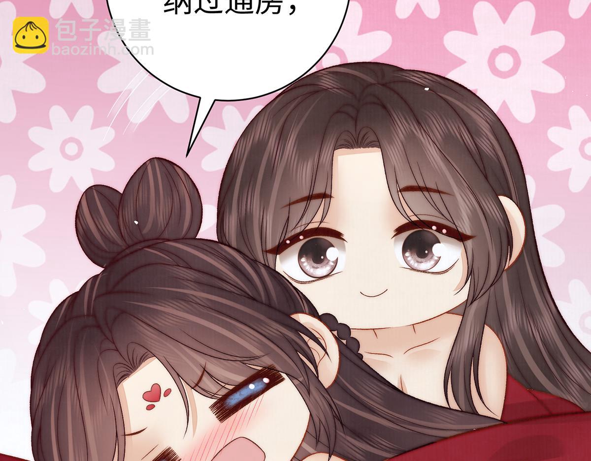 第63话 大婚87