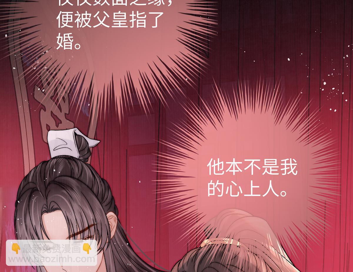 第63话 大婚9