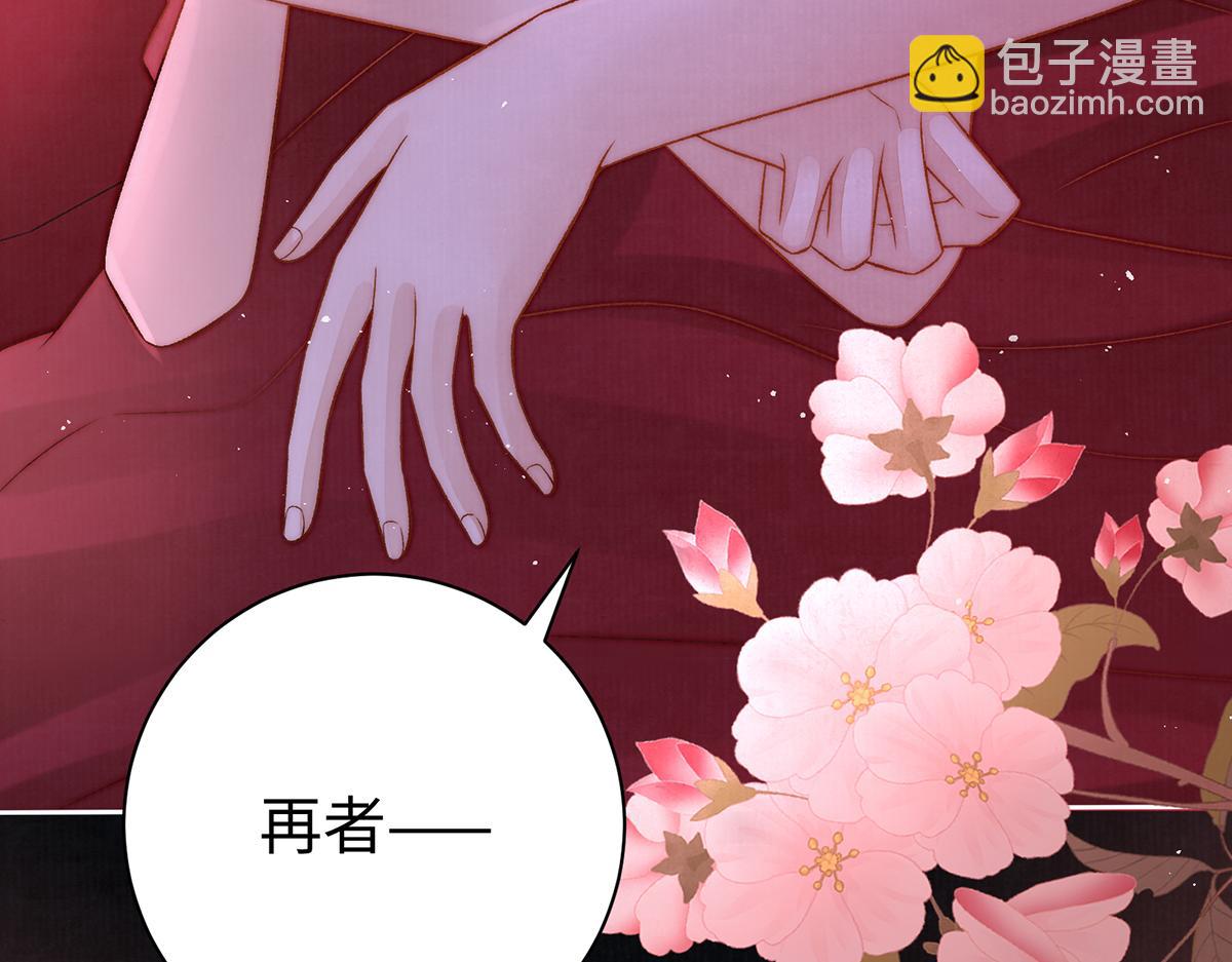 第63话 大婚93
