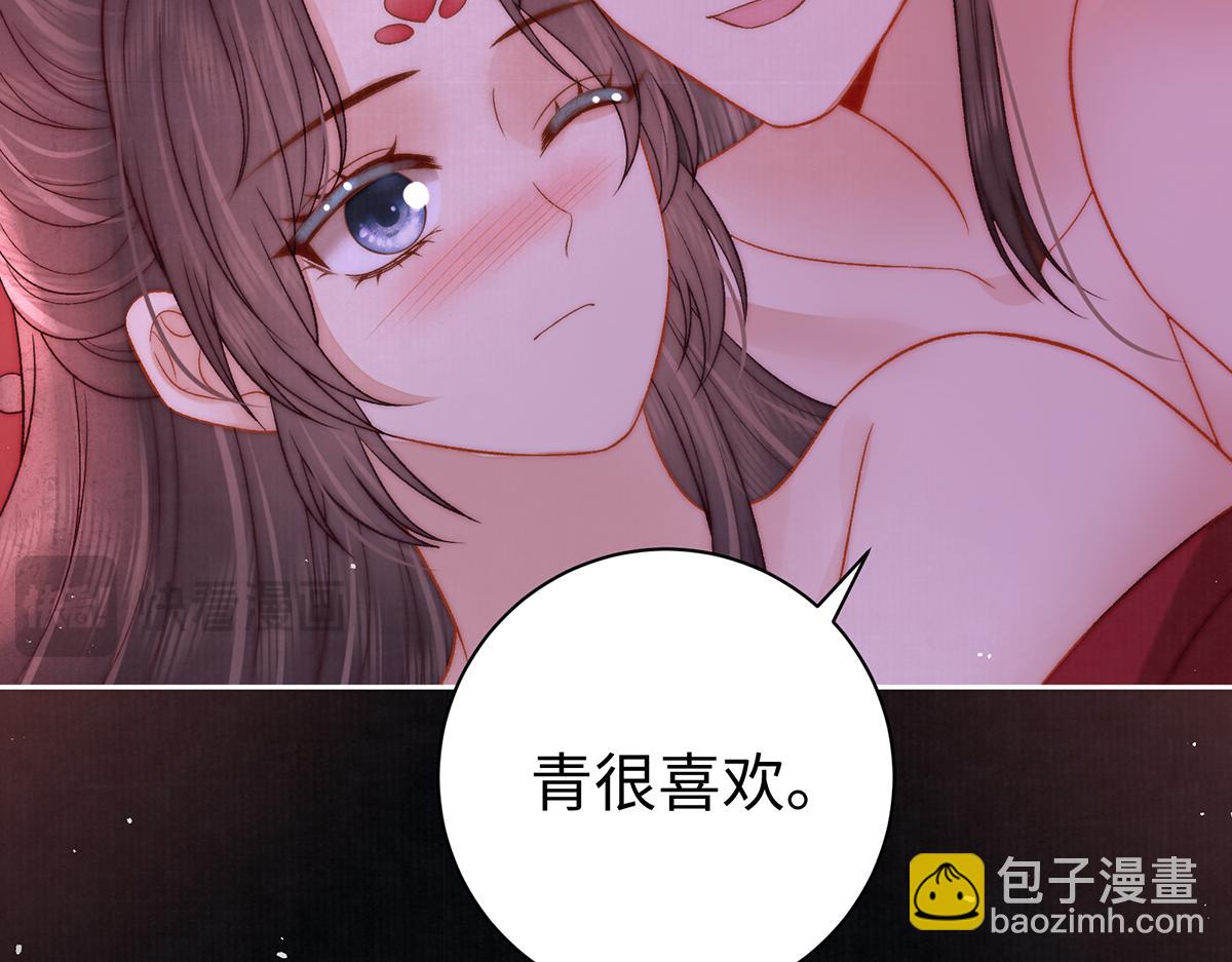 第63话 大婚96