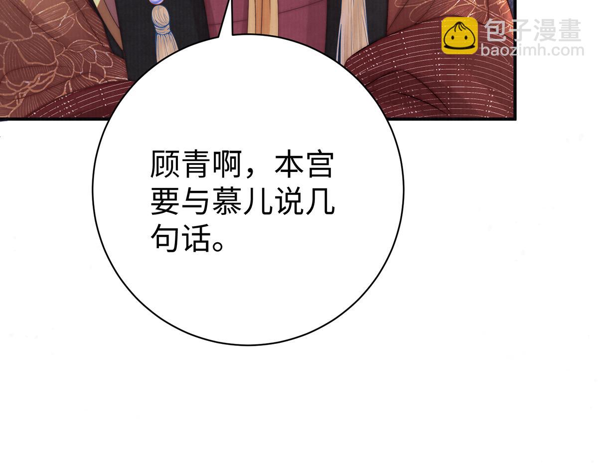 第64话 纳侧16