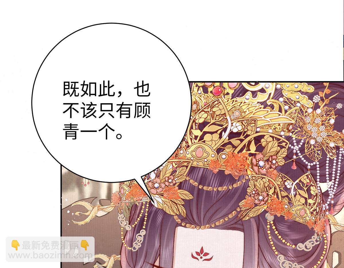 第64话 纳侧24
