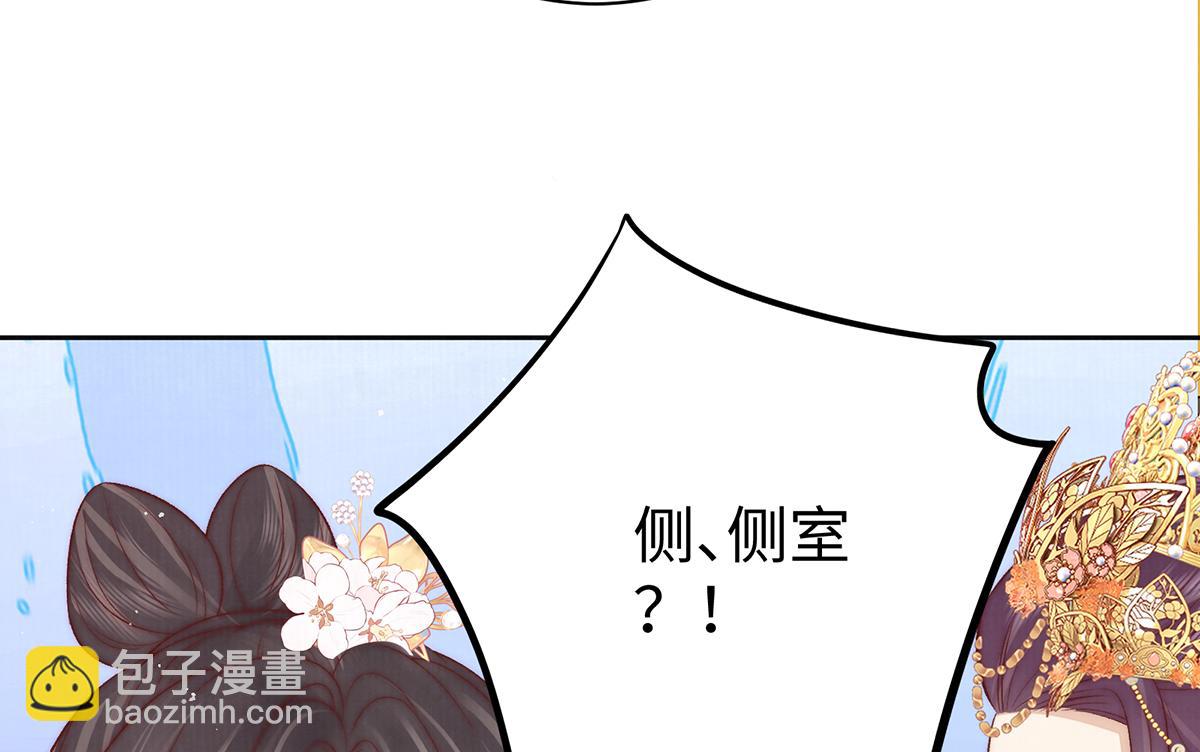 第64话 纳侧27