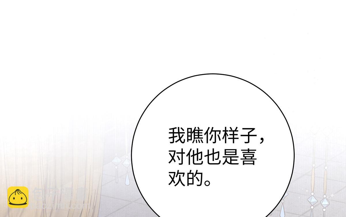 第64话 纳侧31
