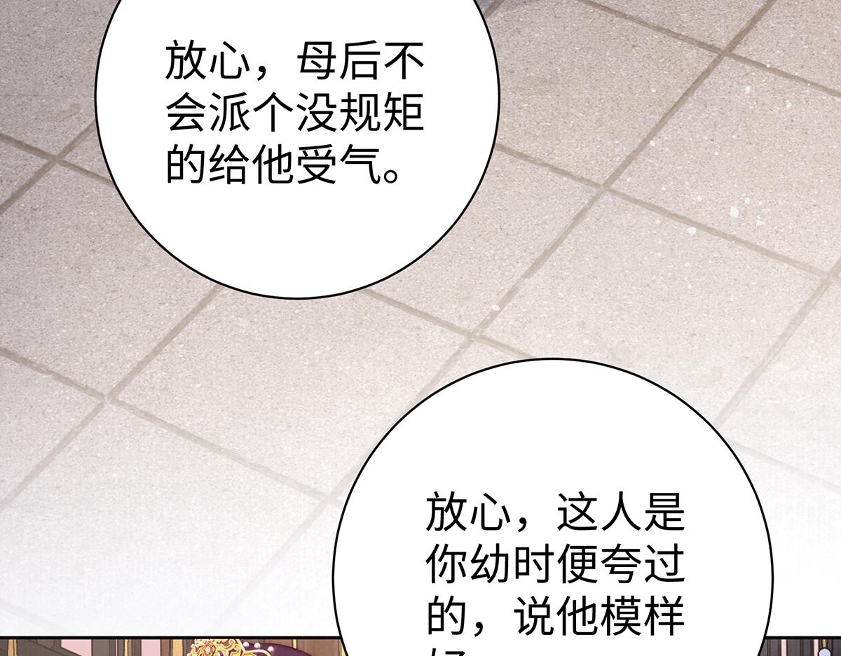 第64话 纳侧34