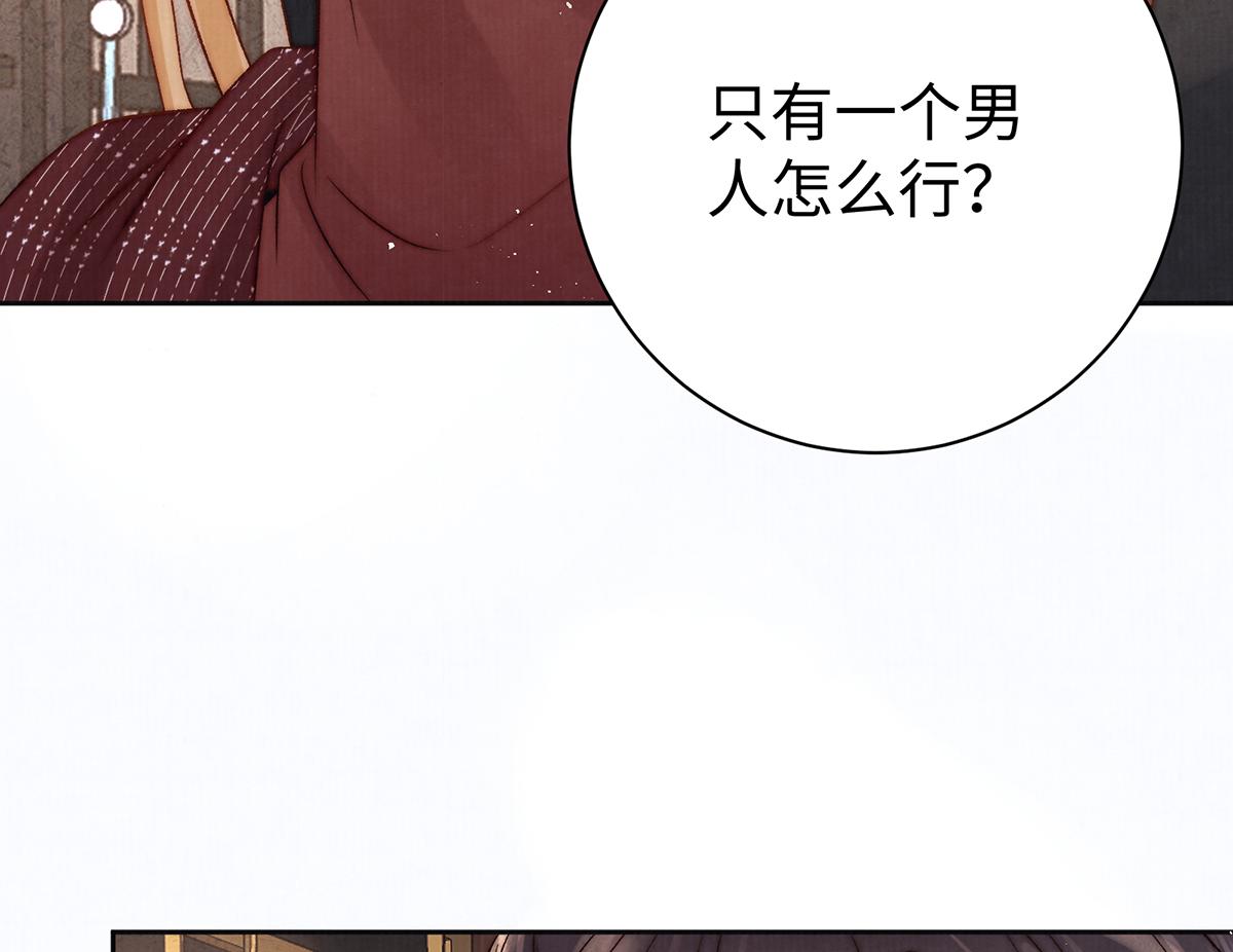 第64话 纳侧47