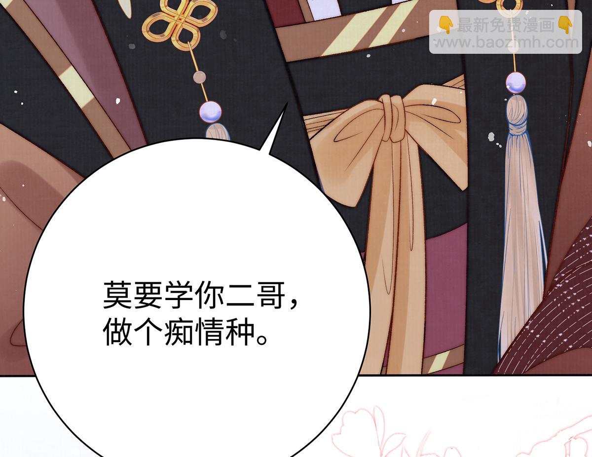 第64话 纳侧61