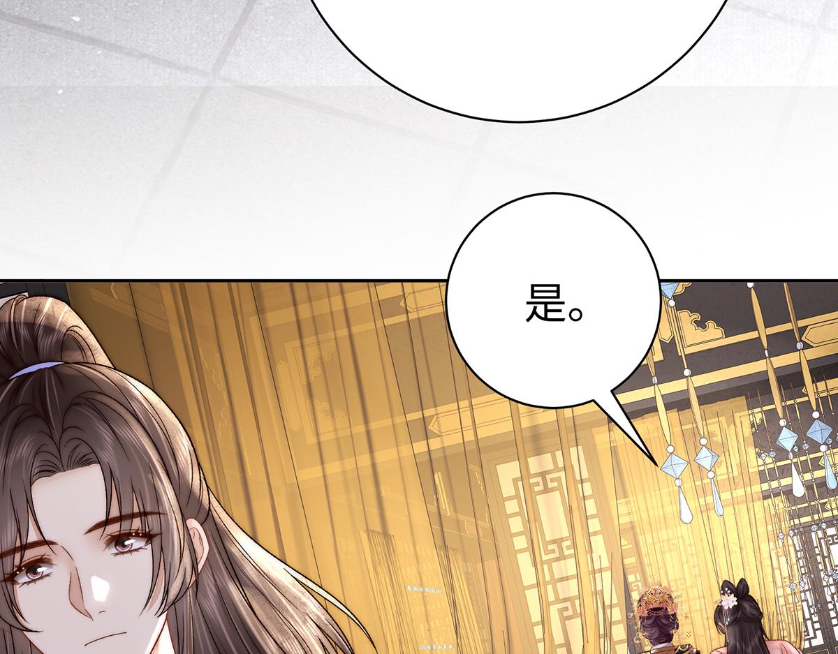 第64话 纳侧66