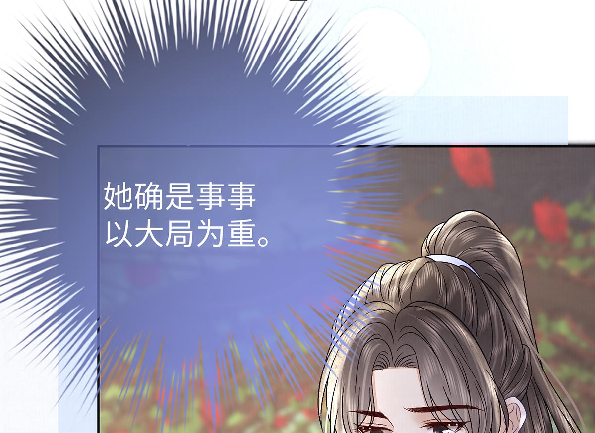 第64话 纳侧71