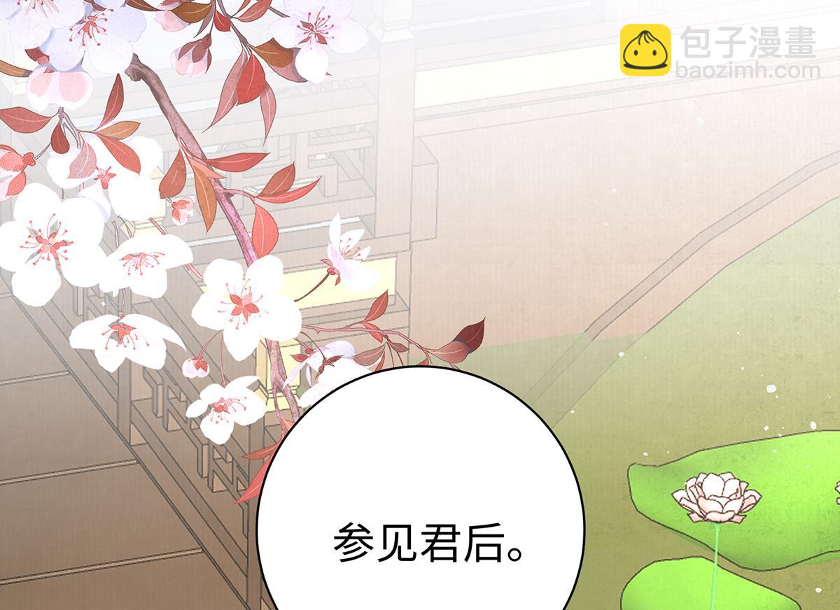 第64话 纳侧79