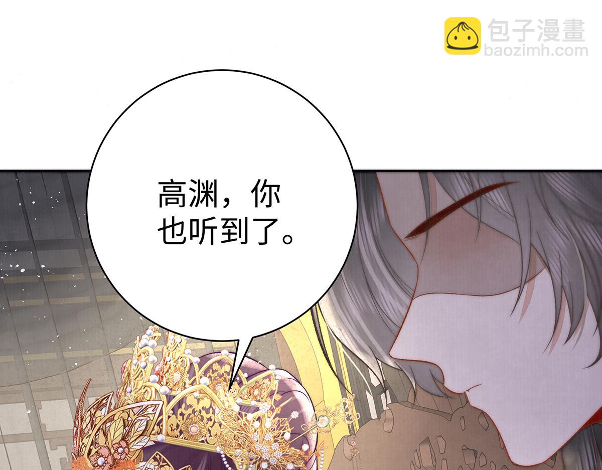 第64话 纳侧88