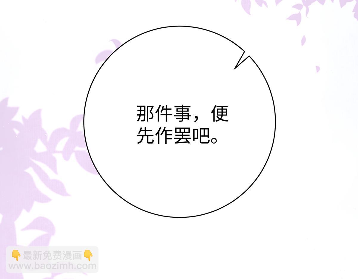 第64话 纳侧92