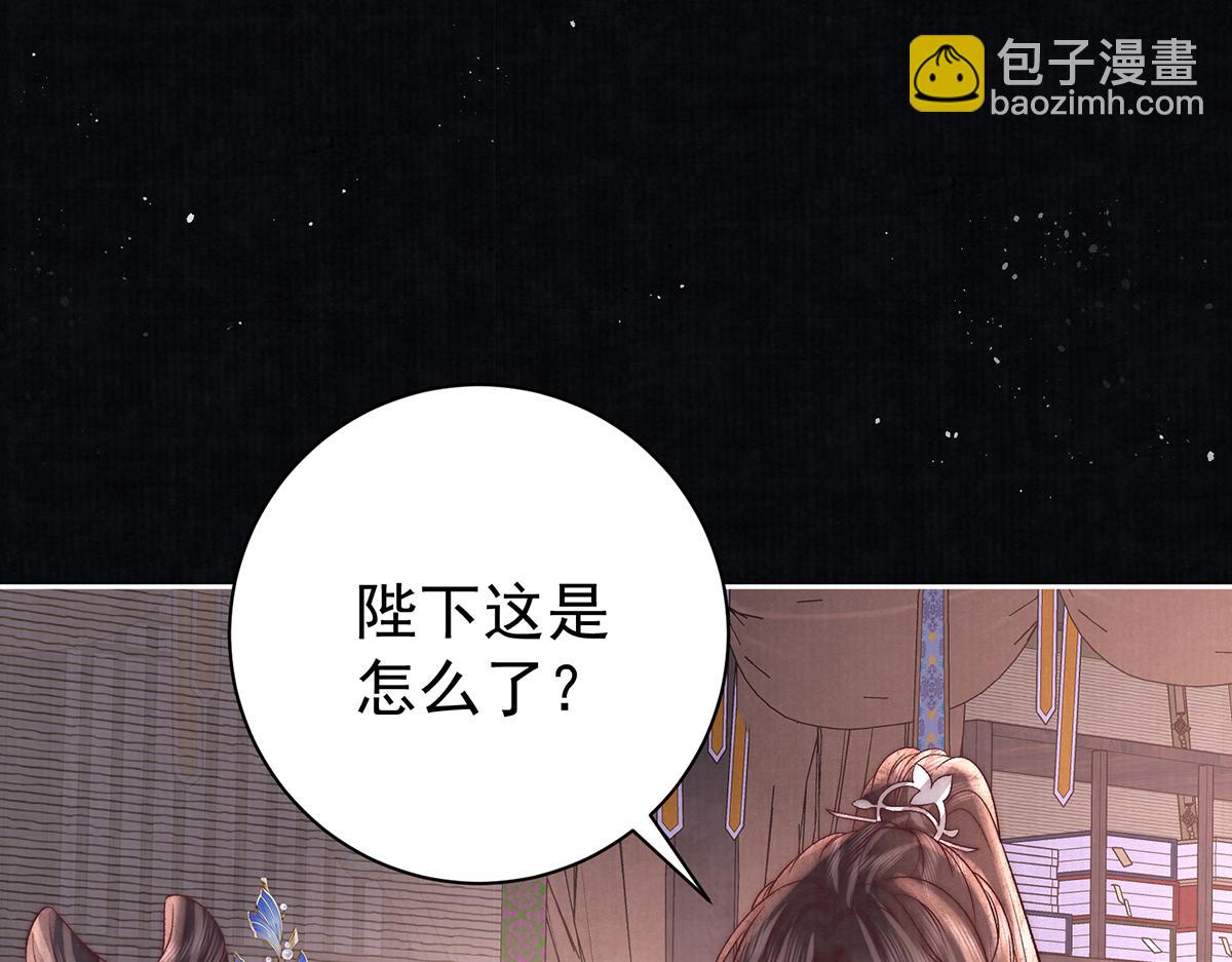 第66话 新人入宫110