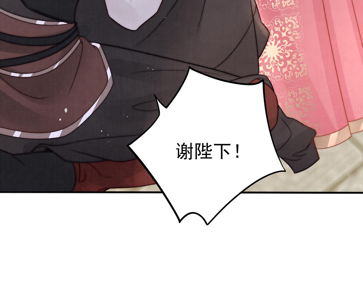 第66话 新人入宫12