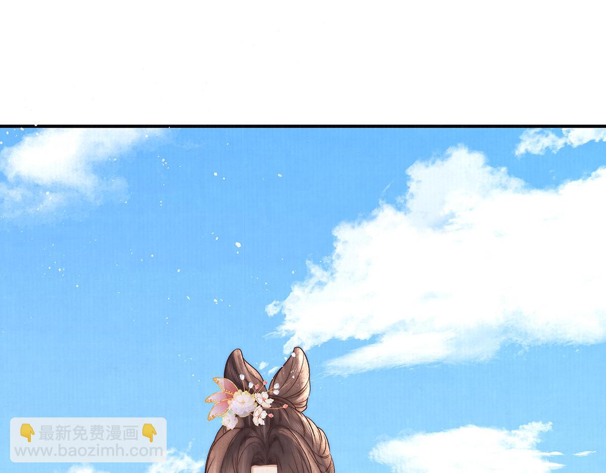 第66话 新人入宫4