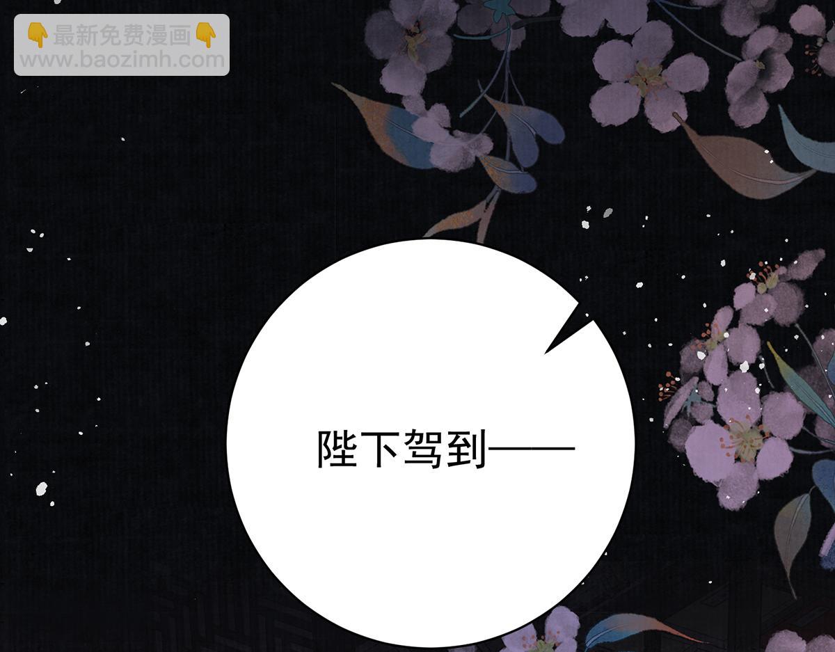 第66话 新人入宫78