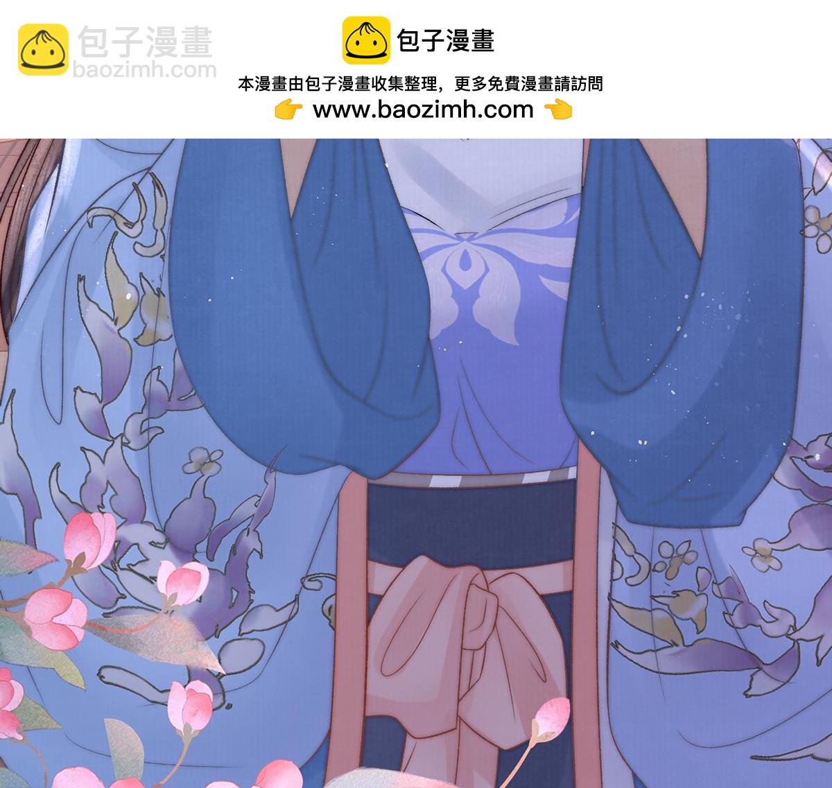 第66话 新人入宫92