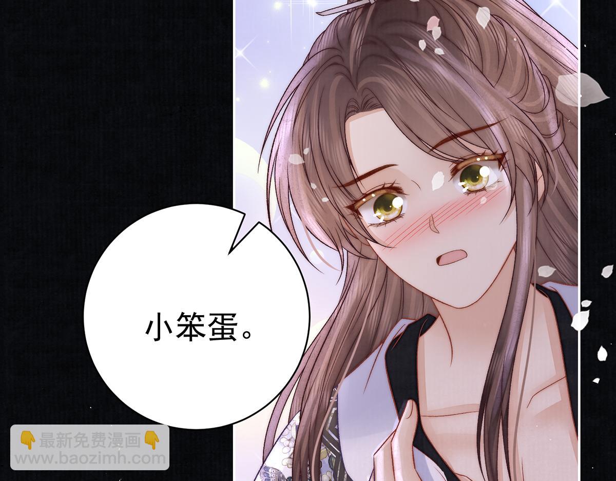 第67话 春酿104