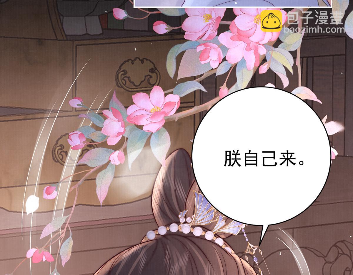 第67话 春酿106